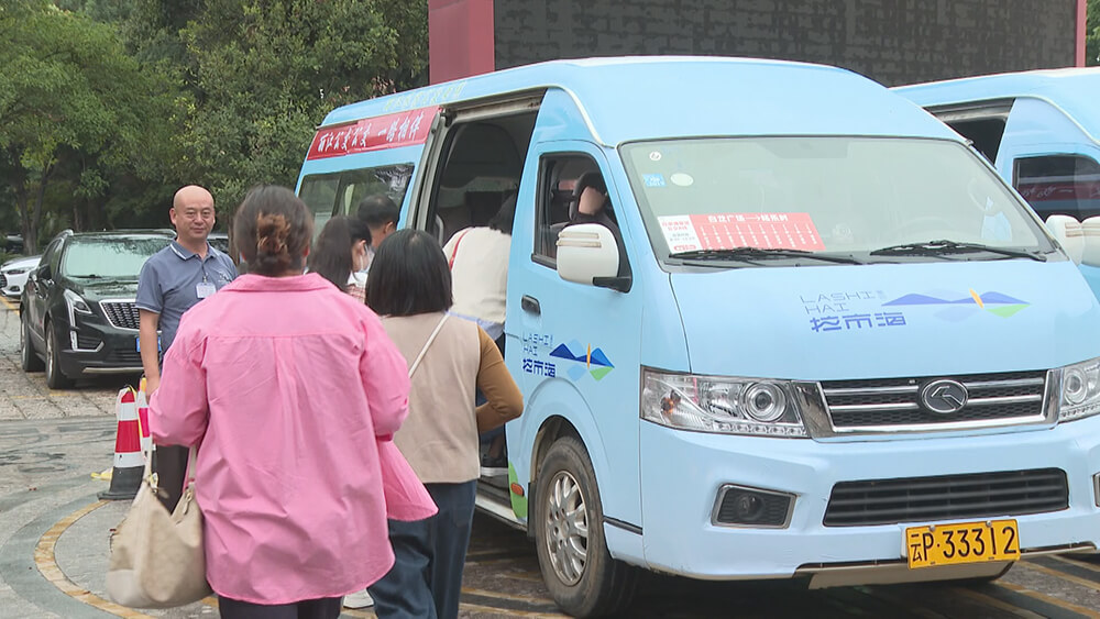 綠色出行進行時