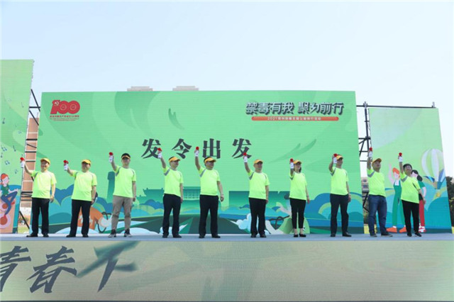 常州舉行“禁毒有我，聚力前行”主題公益騎行活動