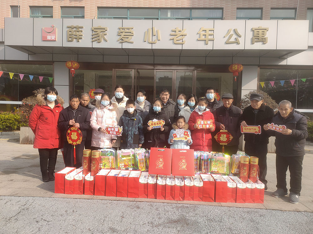 濃濃關懷暖人心 永安行黨支部春節前慰問五保戶