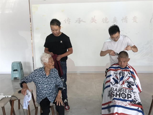 傳承美德真情貴 孝老服務慰夕陽