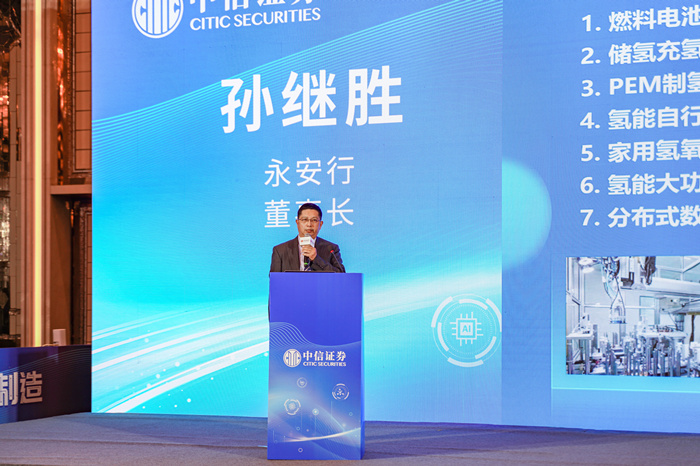 建設分布式氫能數據平臺 助力常州打造新能源之都